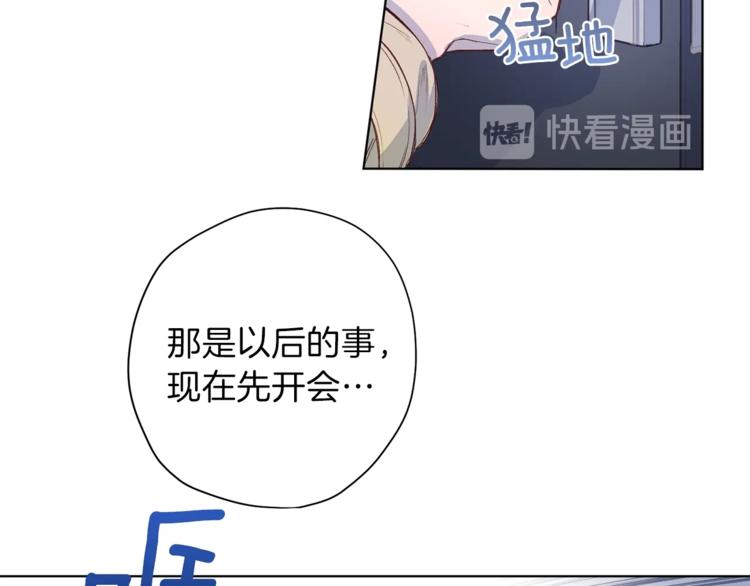第3话 显露发热的艾尔16