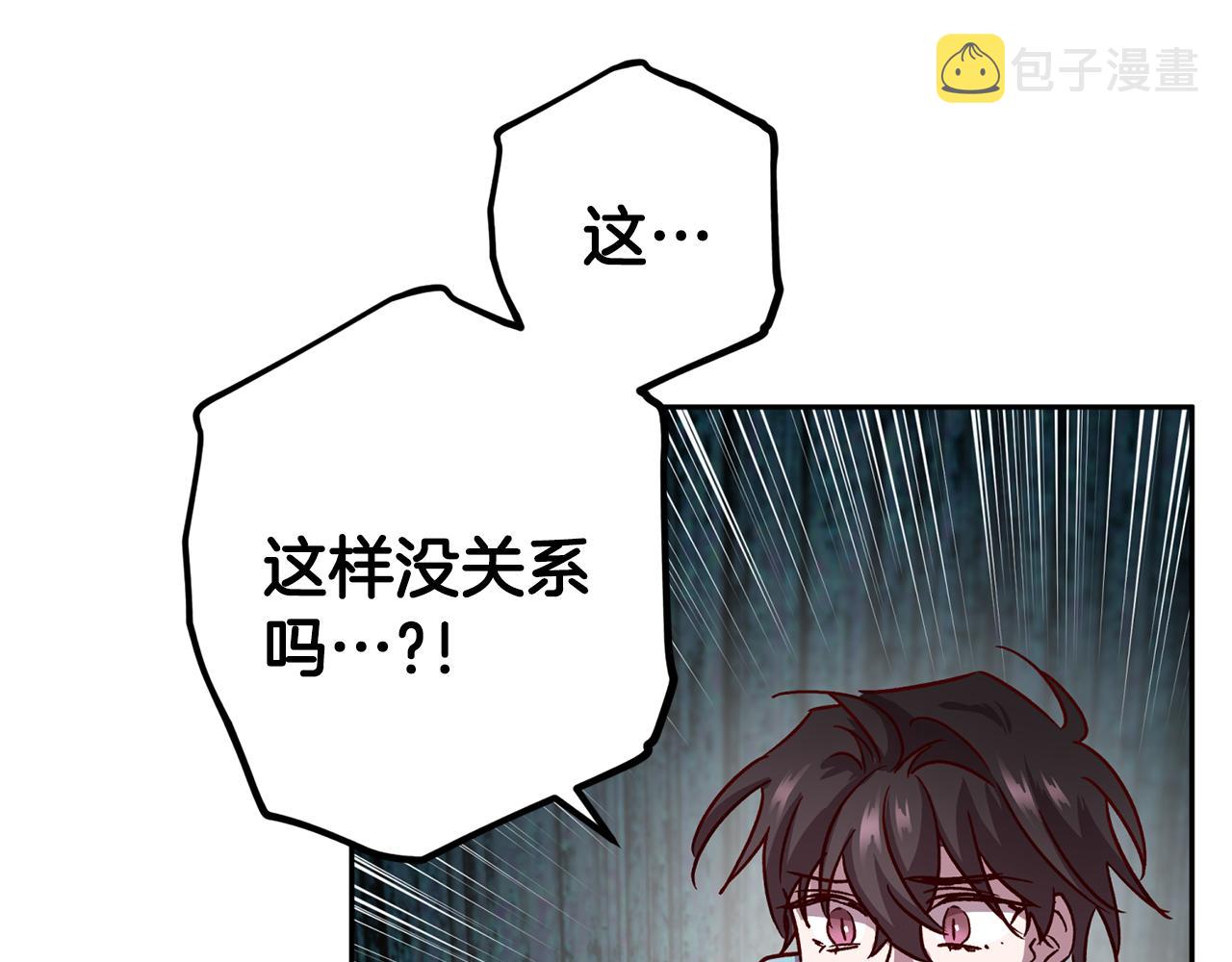 第61话 神秘人51