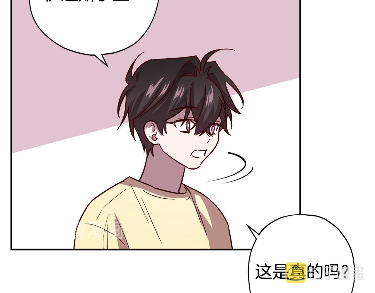 第53话 重新加入109