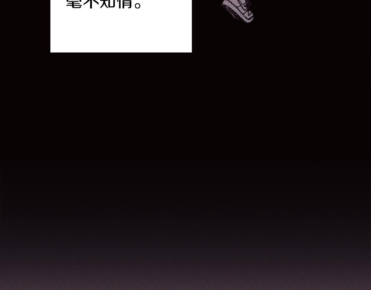 第51话 告白87