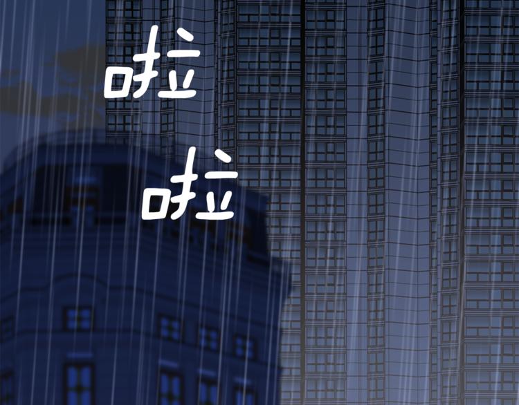 第31话 射杀令29