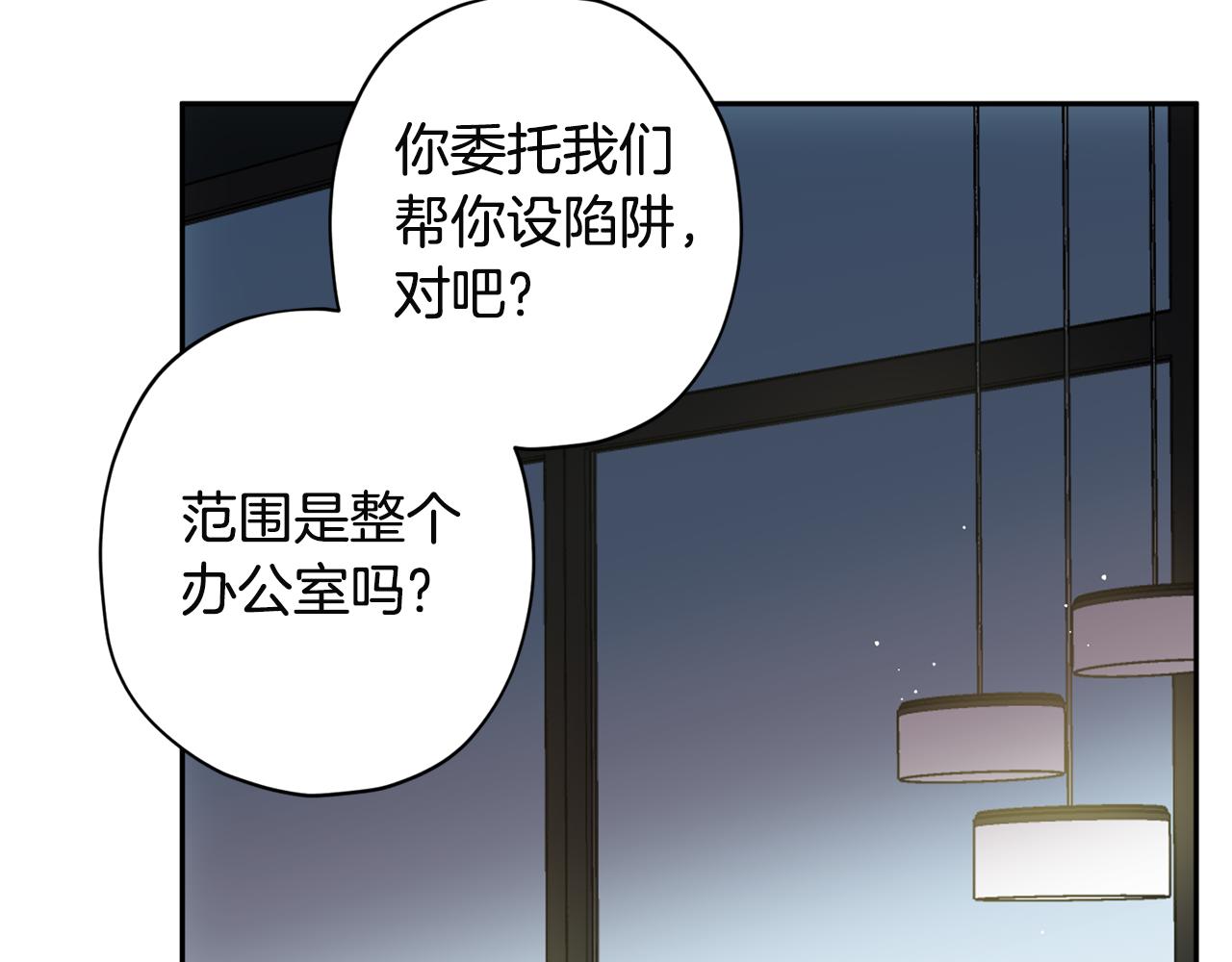 第52话 不能失去你123