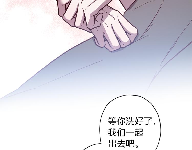 第38话 危险合约16