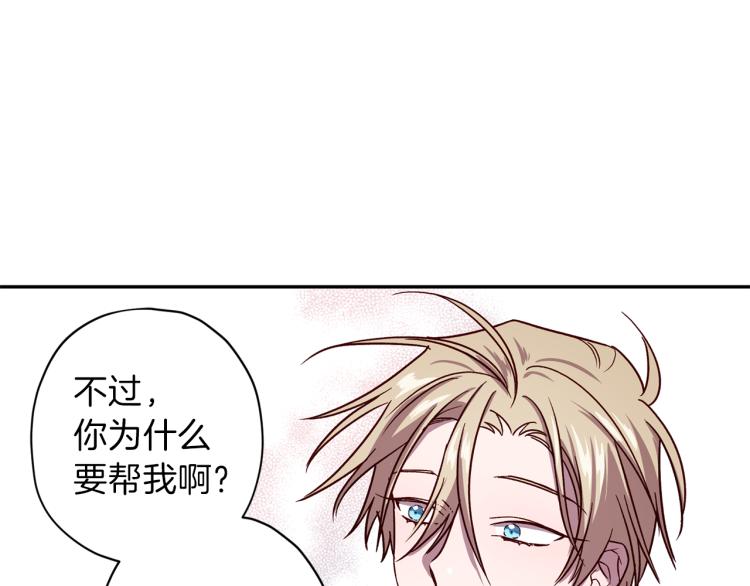第41话 对不起65
