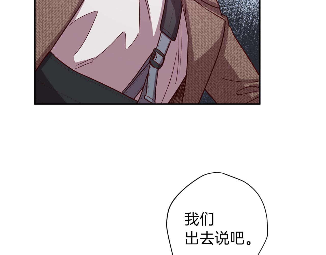 第45话 成功逃脱？84