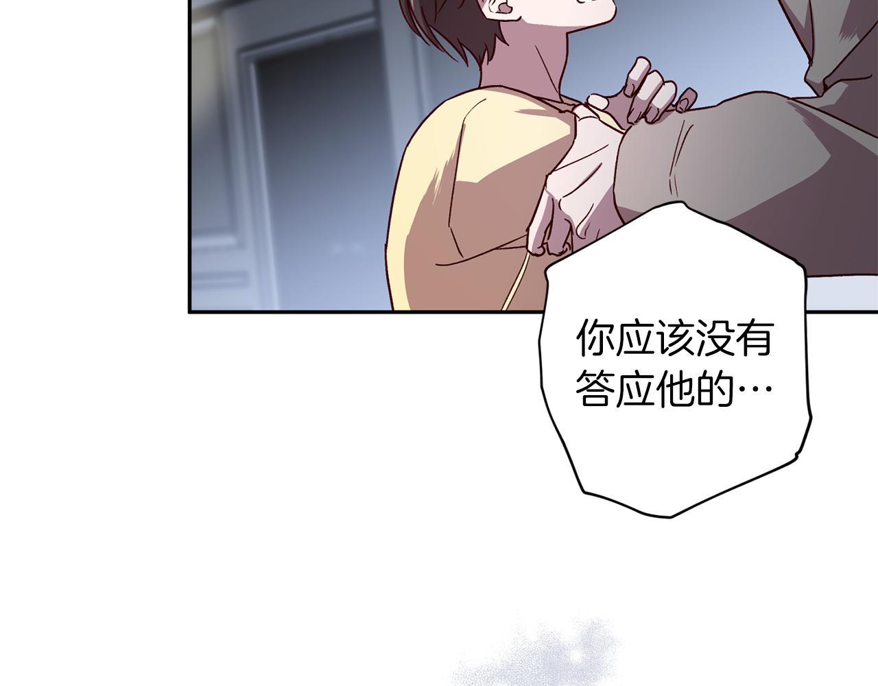第56话 计划推迟40