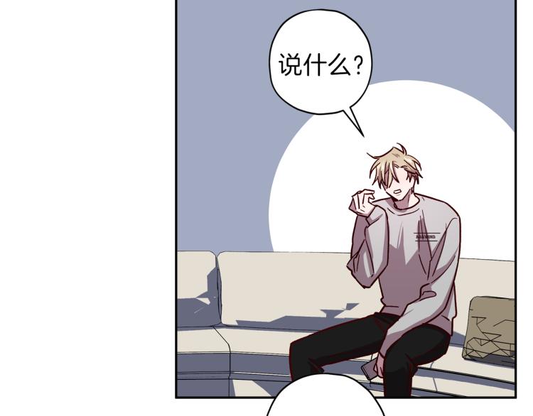 第37话 羊入虎口80
