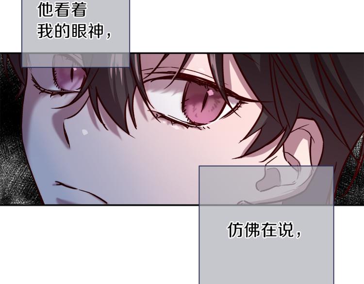 第43话 我陪你睡87