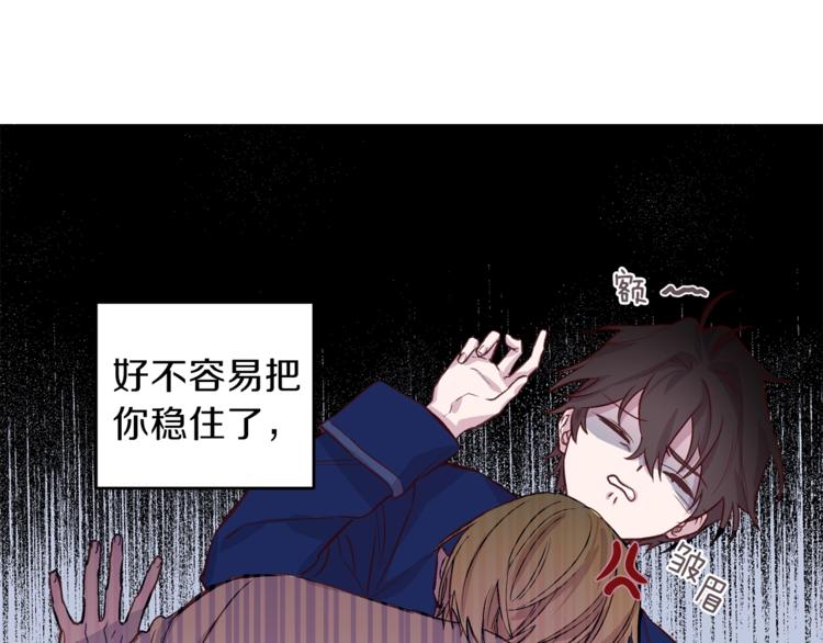 第5话 囚禁的理由18