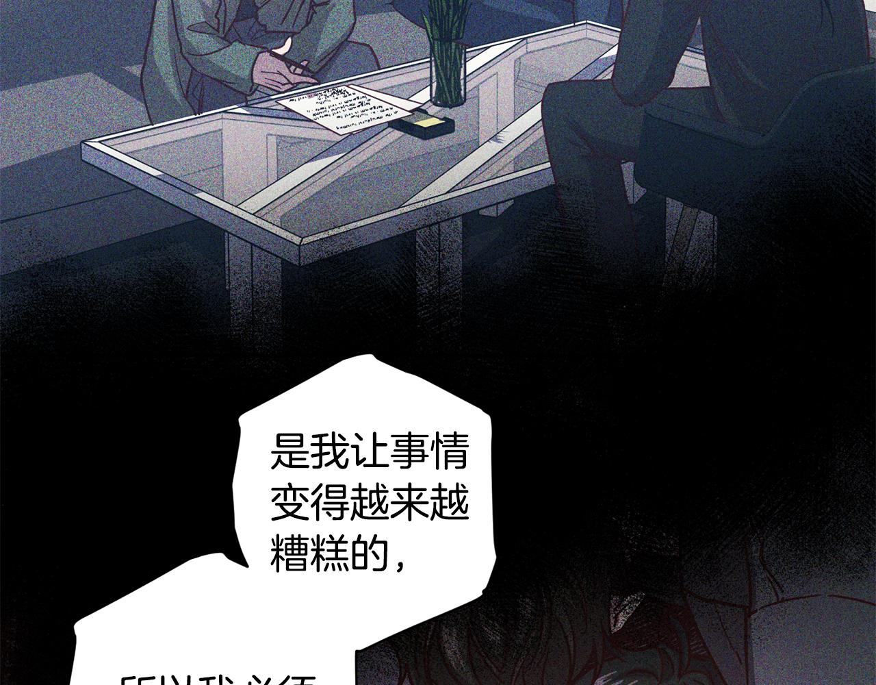 第53话 重新加入45