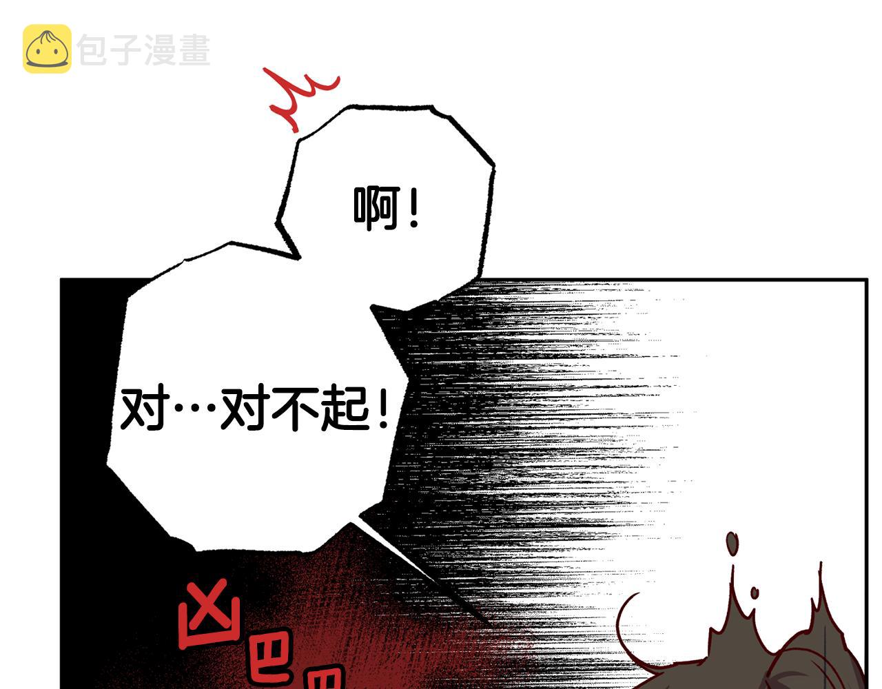 第73话 他的价值34
