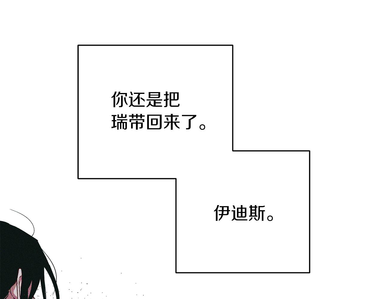 第72话 变得完美37