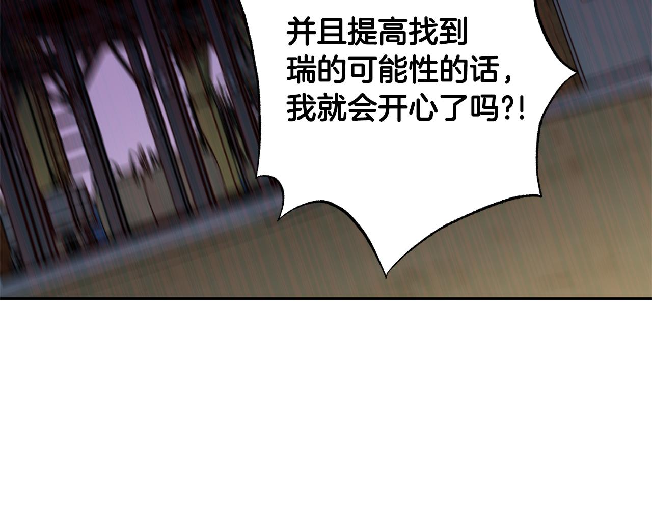 第69话 逃跑87