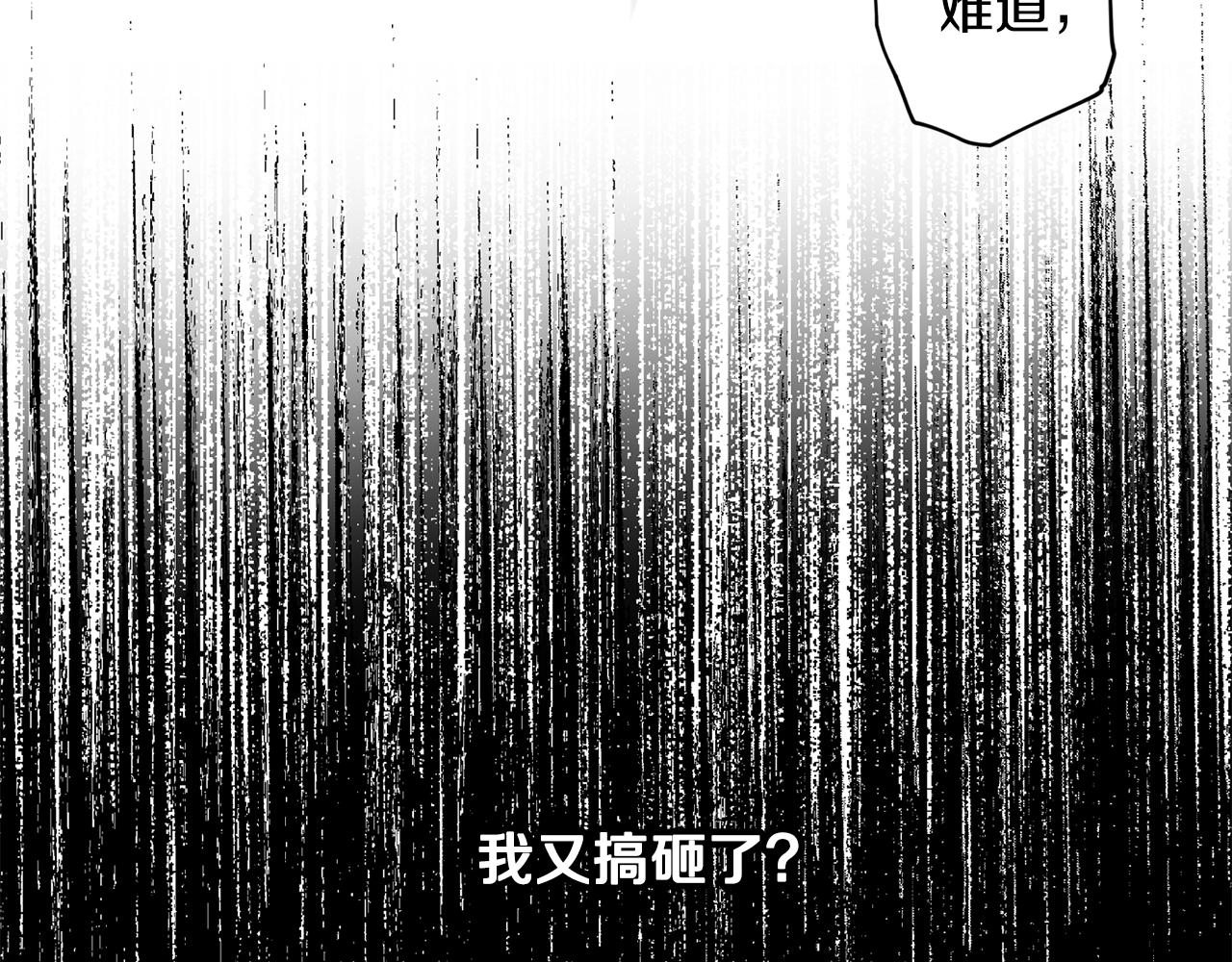 第二季完结篇 无能爲力58