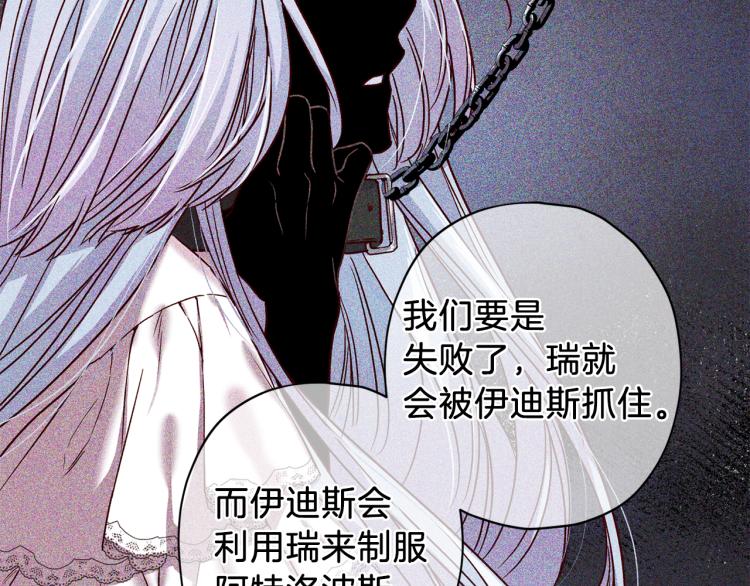 第43话 我陪你睡61