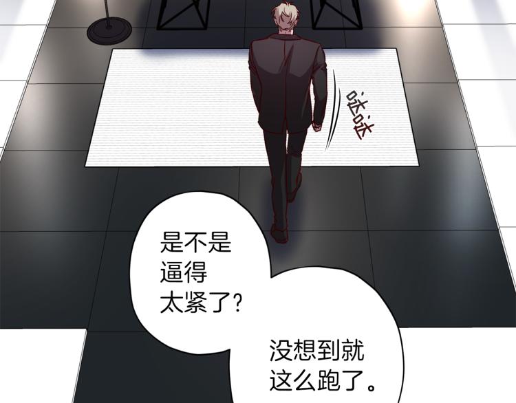 第42话 寻找办法87