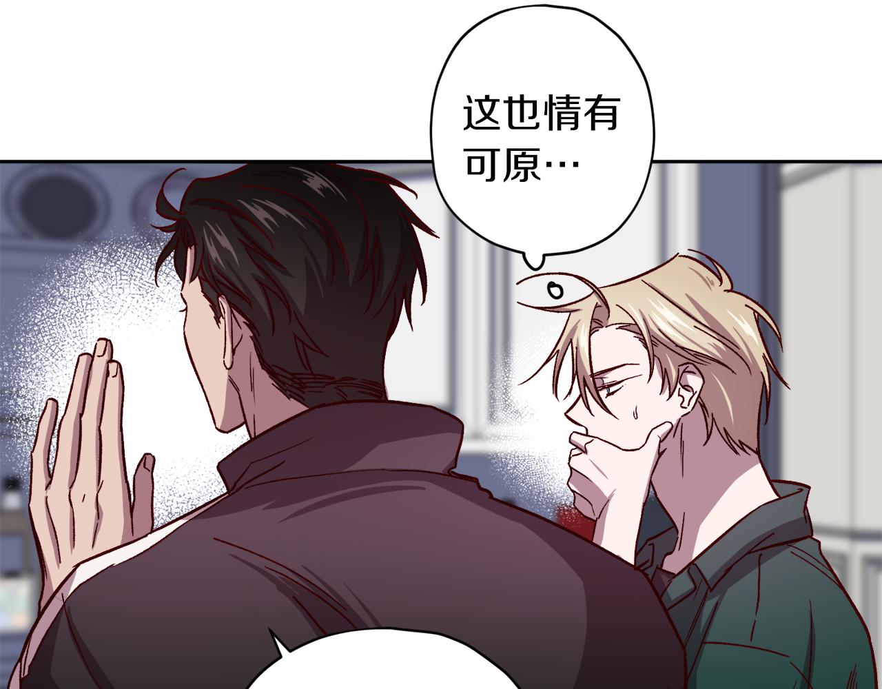 第47话 得知真相42