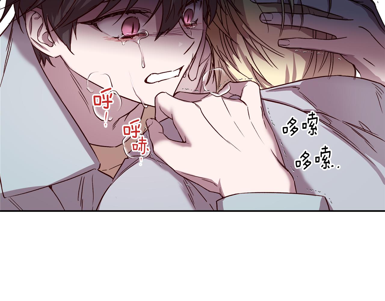 第73话 他的价值73