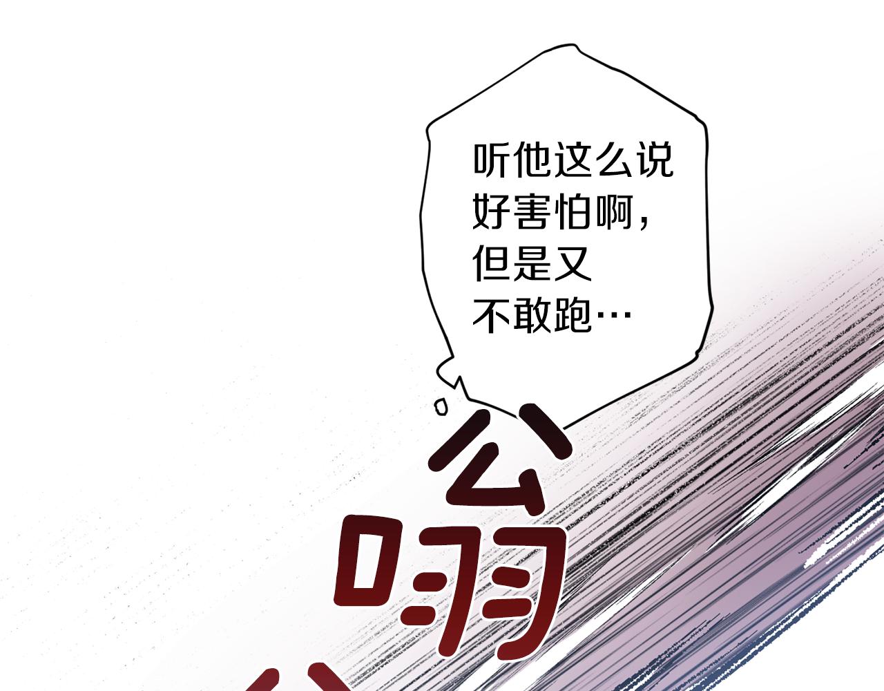 第45话 成功逃脱？25