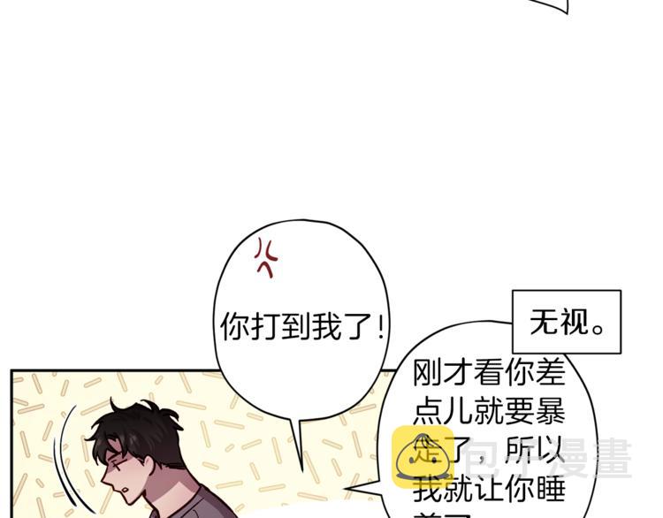 第32话 催眠85