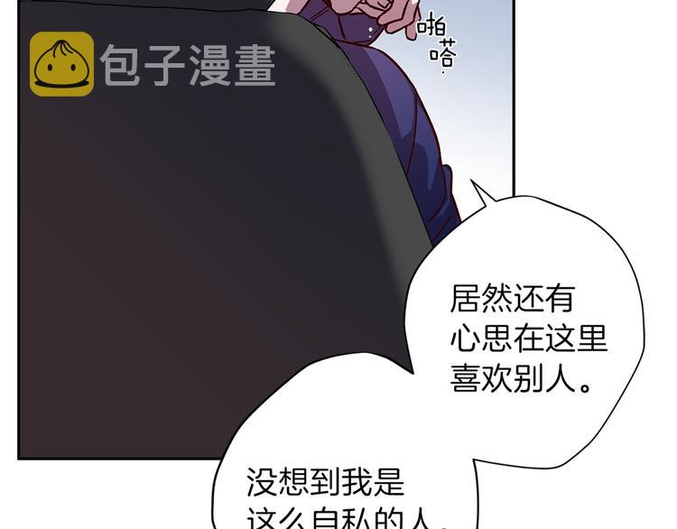 第30话 无法挽留147