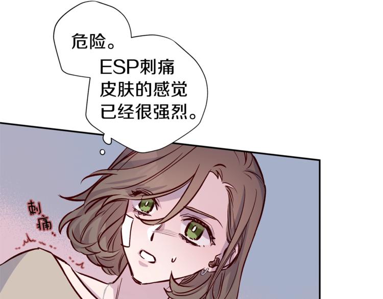 第6话 无法思考22