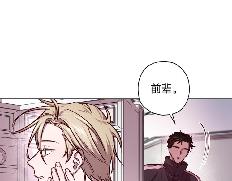 第34话 追寻8