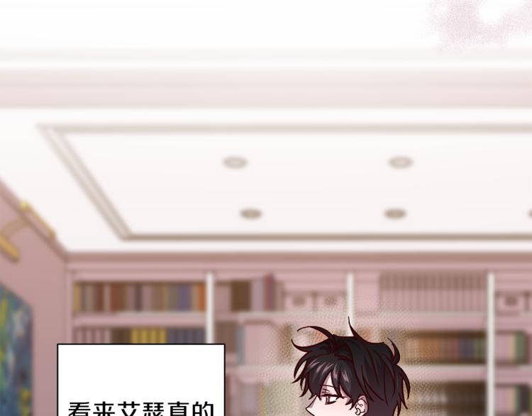 第33话 我爱的是？13