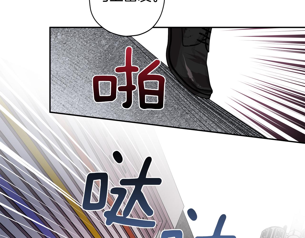 第44话 落入陷阱85