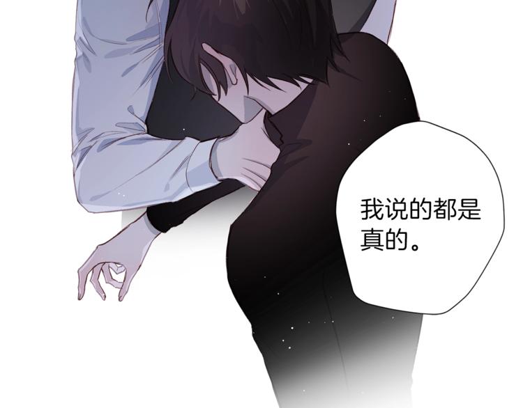 第3话 显露发热的艾尔70