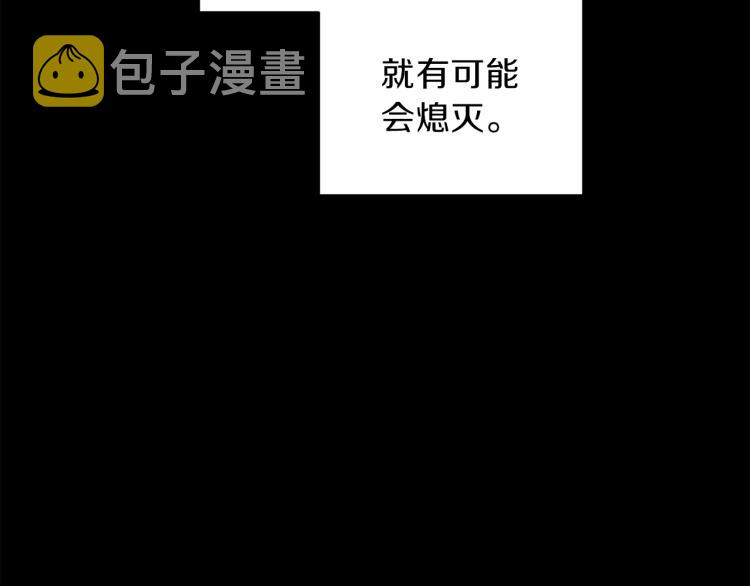 第43话 我陪你睡81
