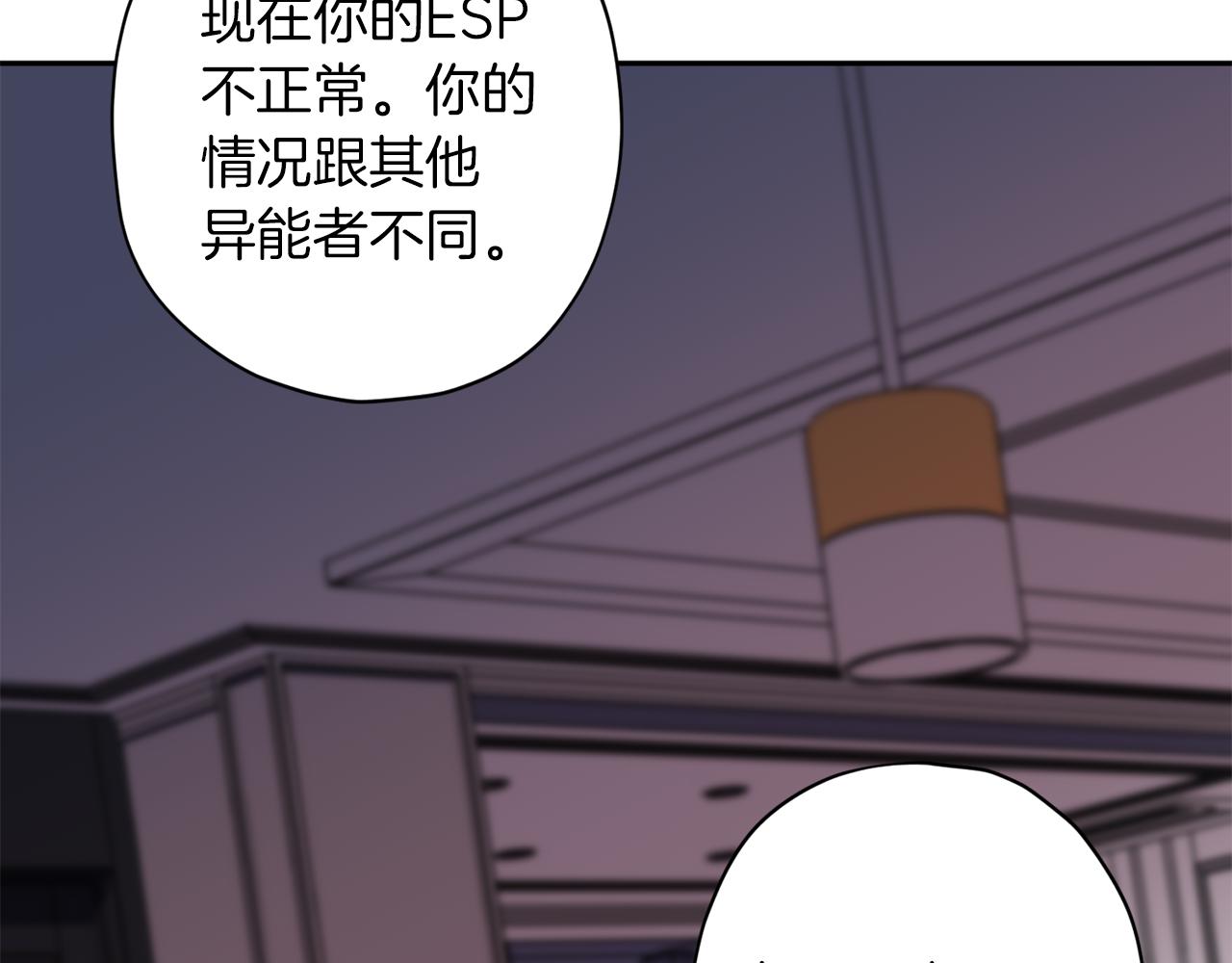 第47话 得知真相61
