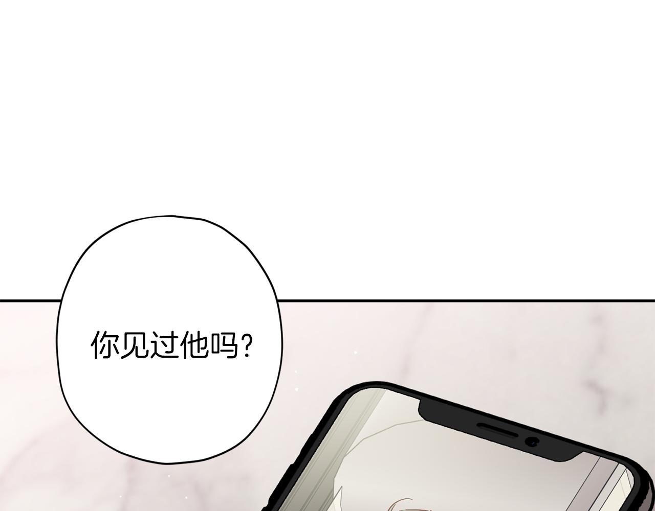 第55话 新面孔26