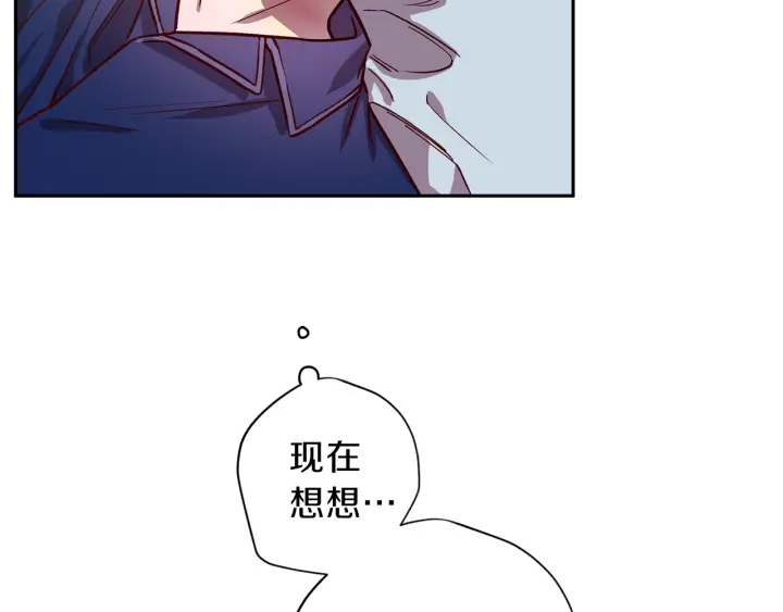 第20话 揭穿54