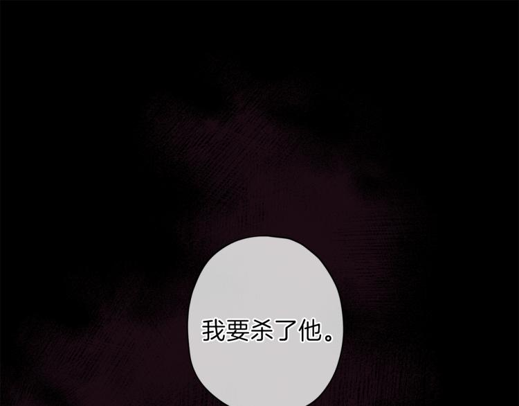 第37话 羊入虎口136