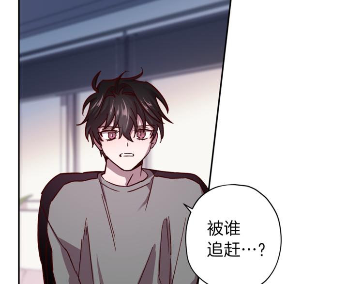 第35话 遇见神童8