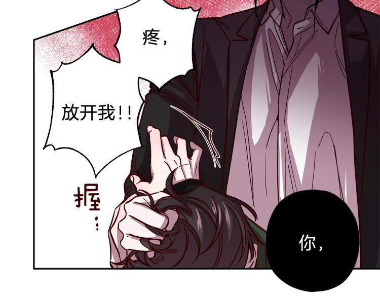 第38话 危险合约162