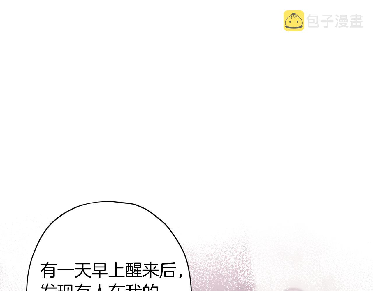 第47话 得知真相113