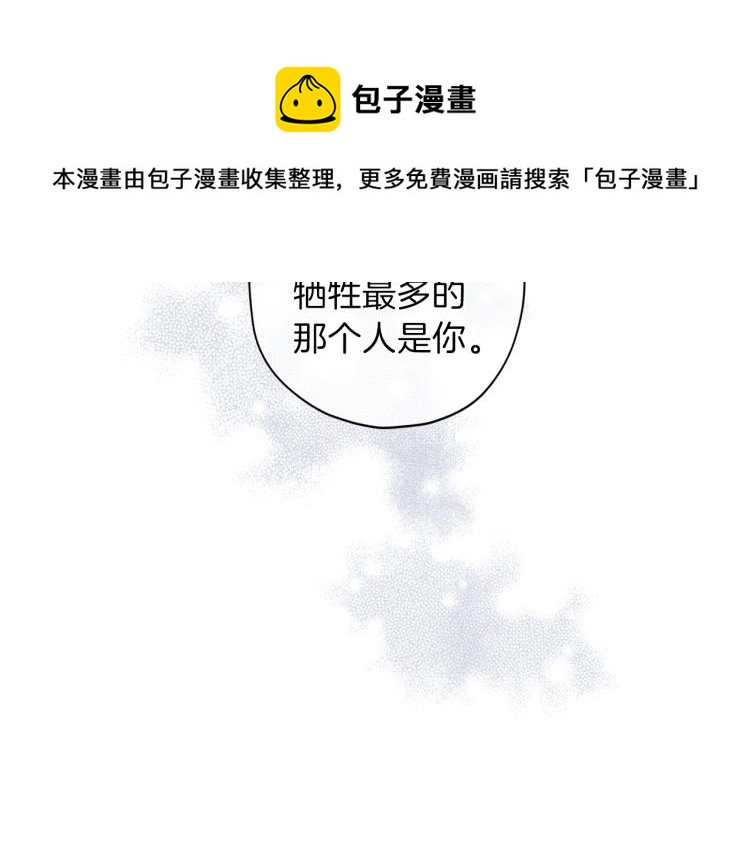 第41话 对不起41