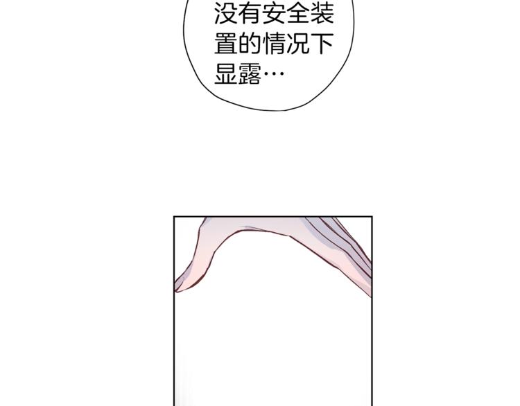 第3话 显露发热的艾尔40