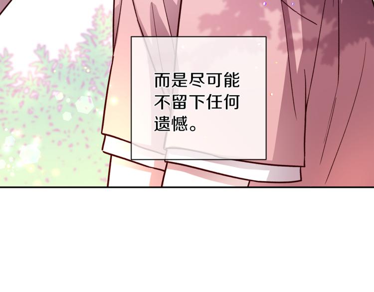第34话 追寻51