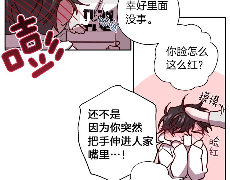 第41话 对不起61