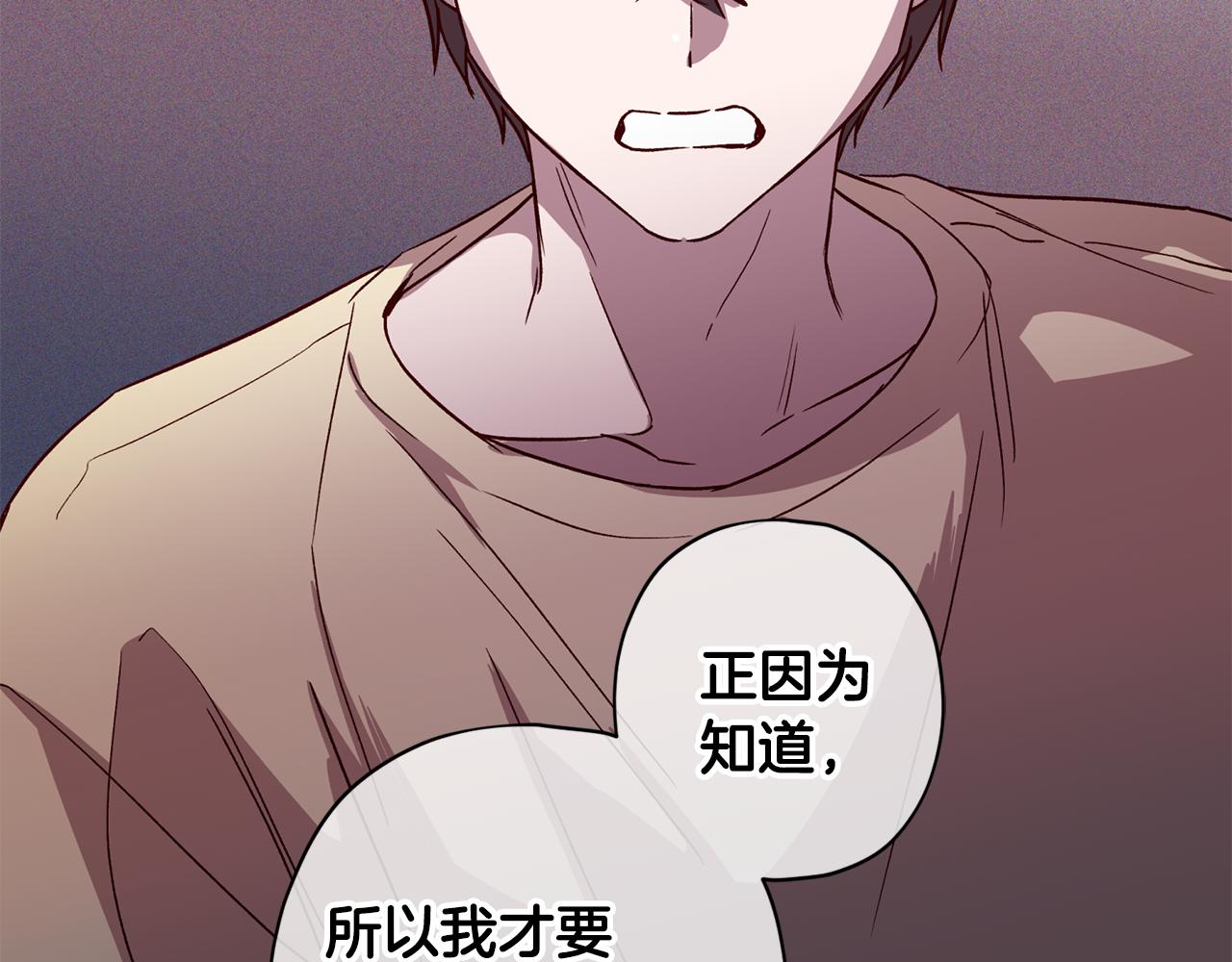 第56话 计划推迟90