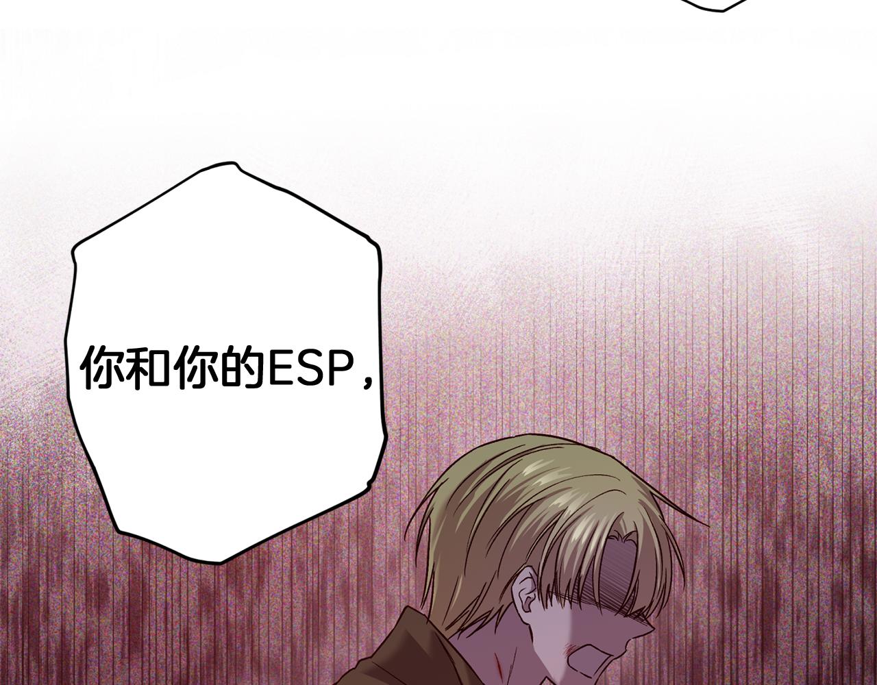 第51话 告白41