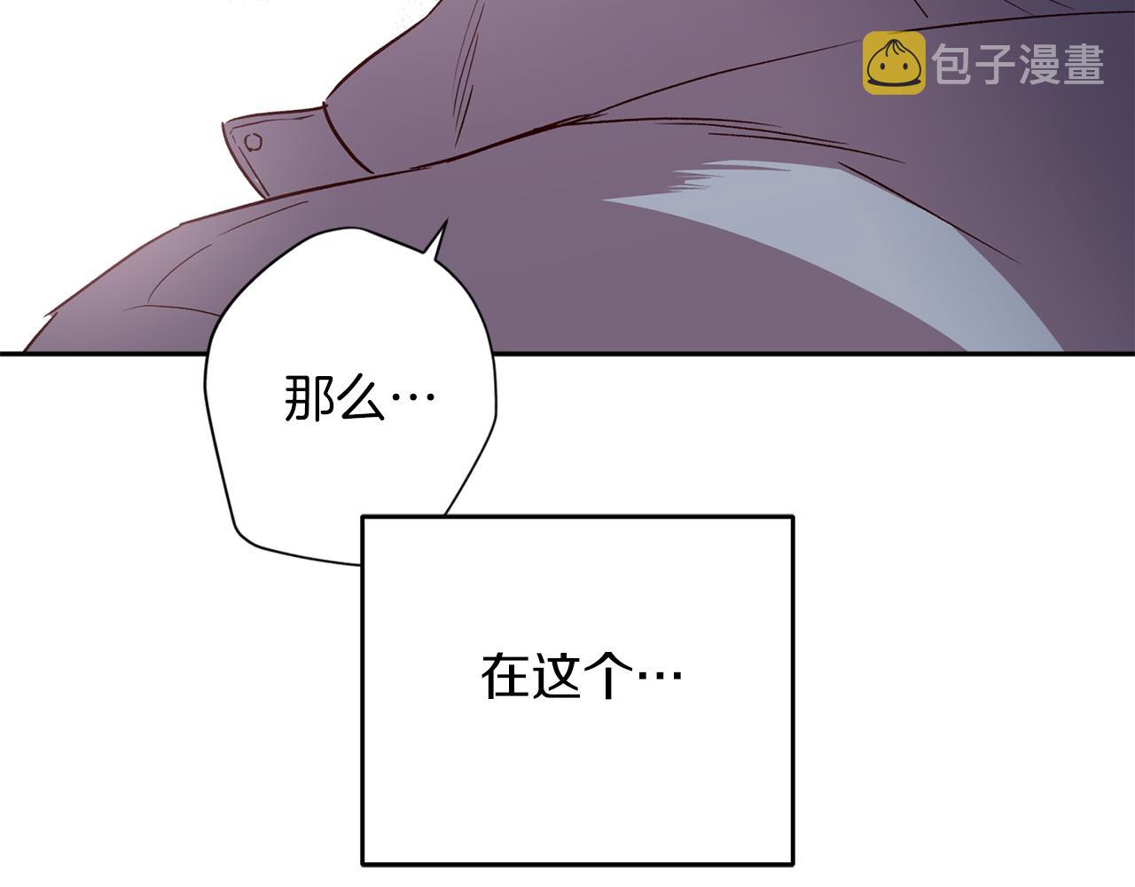 第71话 可疑的地方123