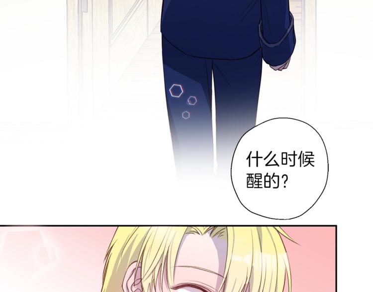 第4话 离谱的镇定方法108