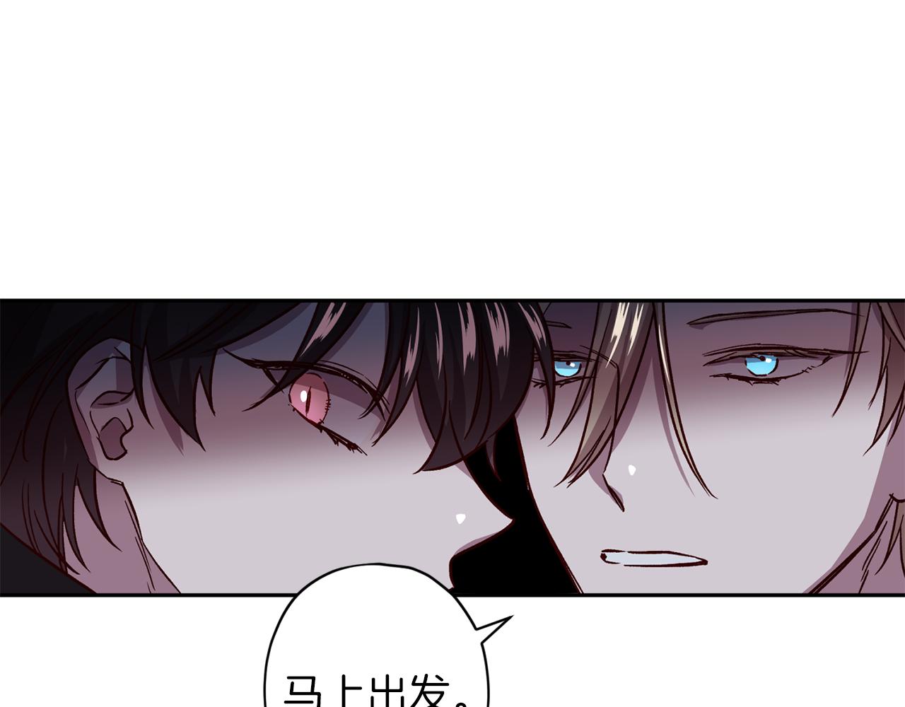 第44话 落入陷阱84