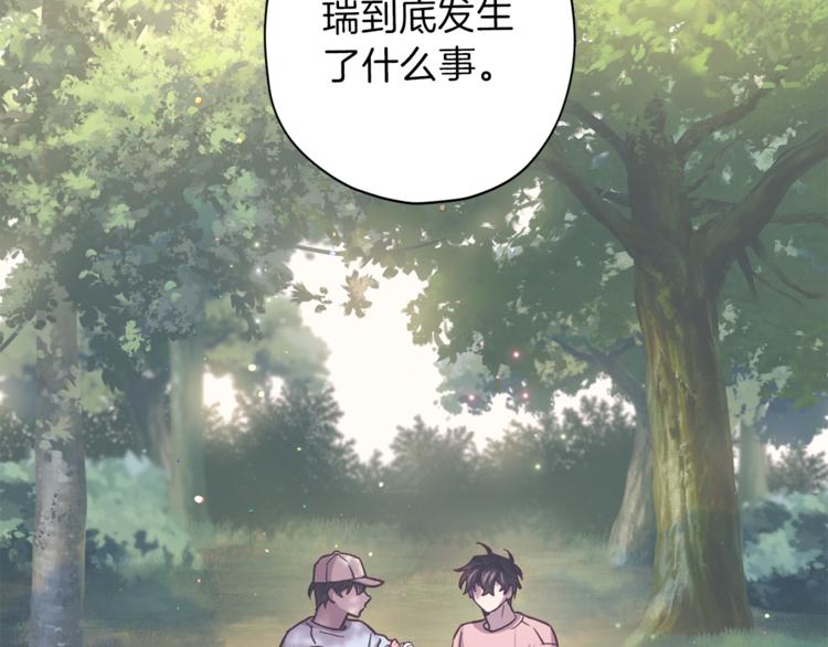 第34话 追寻126