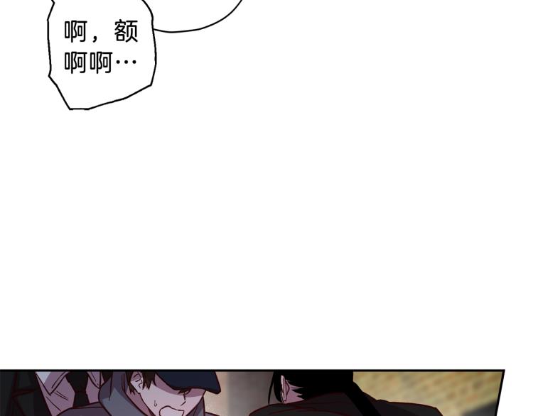 第38话 危险合约91