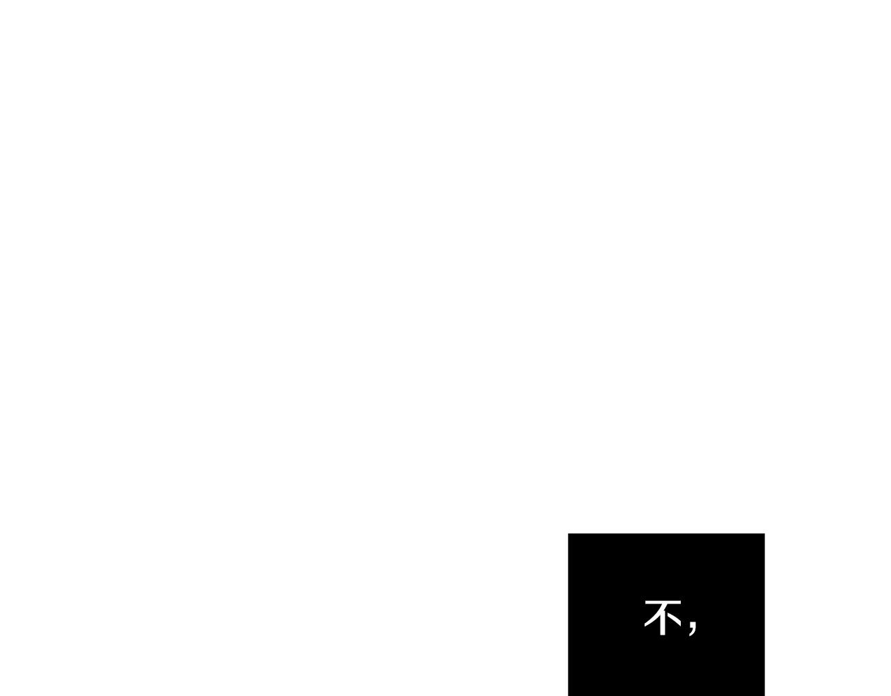 第50话 危险降临62
